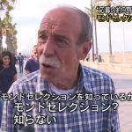 レス2番の画像サムネイル