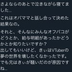 レス6番の画像サムネイル