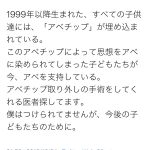 レス1番の画像サムネイル
