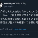 レス1番の画像サムネイル