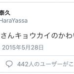 レス1番の画像サムネイル