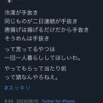レス75番の画像サムネイル
