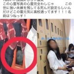 レス1番の画像サムネイル