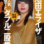 レス1番の画像サムネイル