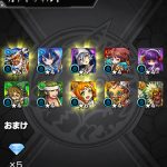 レス213番の画像サムネイル