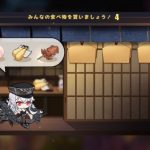 レス30番の画像サムネイル