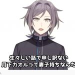 レス5番の画像サムネイル