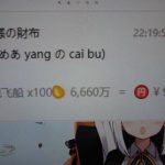 レス30番の画像サムネイル