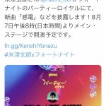 レス5番の画像サムネイル