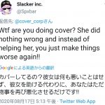 レス5番の画像サムネイル