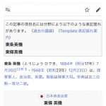 レス1番の画像サムネイル