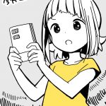 レス14番の画像サムネイル