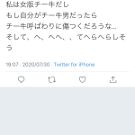 レス1番の画像サムネイル
