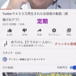レス1番の画像サムネイル