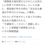 レス1番の画像サムネイル