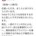 レス12番の画像サムネイル