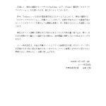 レス10番の画像サムネイル