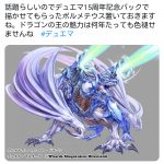 レス22番の画像サムネイル