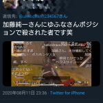 レス2番の画像サムネイル
