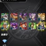 レス219番の画像サムネイル