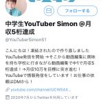 レス1番の画像サムネイル