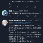 レス4番の画像サムネイル