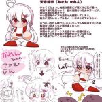 レス2番の画像サムネイル