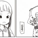 レス2番の画像サムネイル