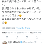 レス1番の画像サムネイル