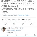 レス1番の画像サムネイル