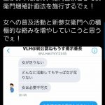 レス1番の画像サムネイル