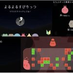 レス35番の画像サムネイル