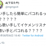 レス1番の画像サムネイル