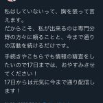 レス1番の画像サムネイル