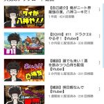 レス1番の画像サムネイル