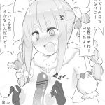 レス40番の画像サムネイル