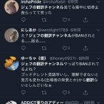 レス4番の画像サムネイル