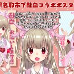 レス1番の画像サムネイル