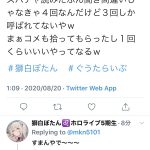 レス1番の画像サムネイル
