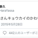 レス1番の画像サムネイル