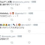 レス1番の画像サムネイル