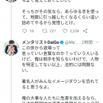 レス10番の画像サムネイル