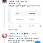 レス1番の画像サムネイル