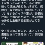 レス1番の画像サムネイル