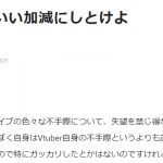 レス5番の画像サムネイル