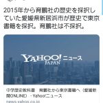 レス1番の画像サムネイル