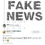 レス43番の画像サムネイル
