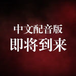 レス28番の画像サムネイル