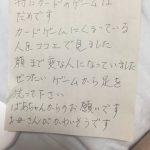 レス1番の画像サムネイル