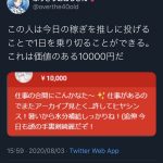レス1番の画像サムネイル